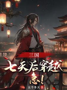 小瞎子免费阅读全文