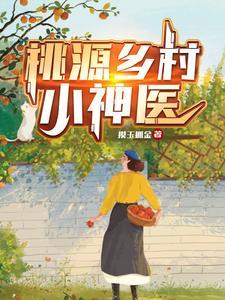 再会你枸兹好看吗