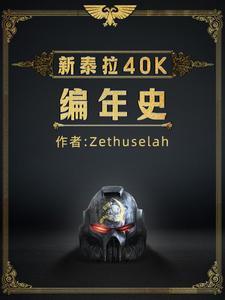 再会你讲了什么故事