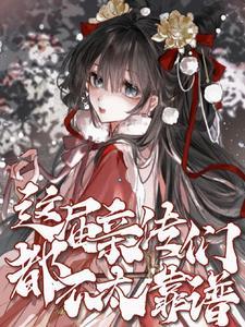 重生修仙文