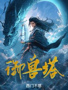腹黑老公小冤家全文免费阅读