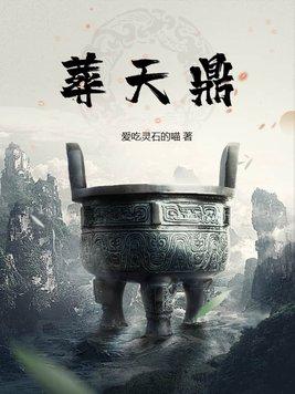 怪诞世界里的道祖 晨曦于乾