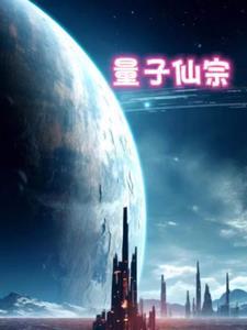 怪诞世界里的道祖是谁