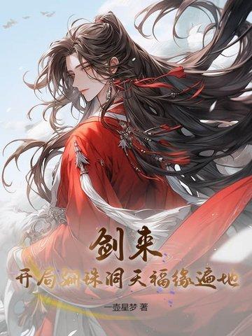 怪诞世界里的道尊
