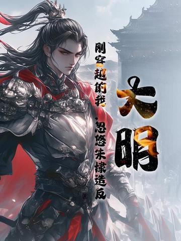 好看的怪诞世界的