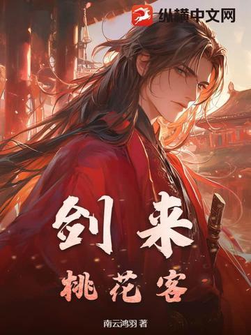 怪世界的道士