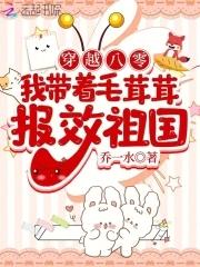 富婿奶爸赵旭李晴晴免费阅读
