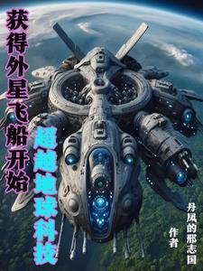 三生缘程响