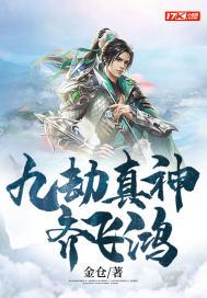 俄狄浦斯王与复仇女神在线阅读