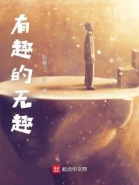 俄狄浦斯王和复仇女神abo