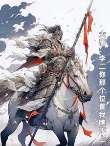 青春男大有三宝