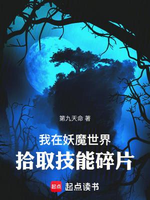 死亡倒数20分钟讲的什么