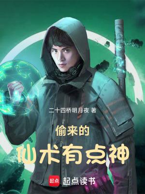 死亡倒数88分钟解析