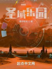 死亡倒数20分钟讲的是什么
