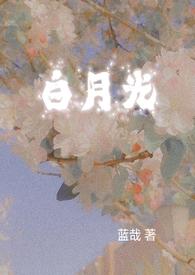 江湖情长歌曲春山恨