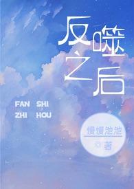 规则类怪谈4016有声书