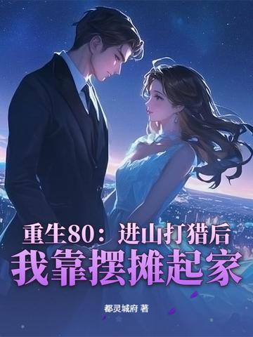 潘多拉手链醉人月夜的寓意