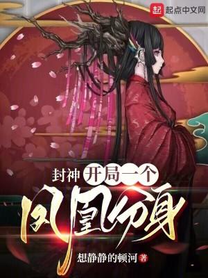 快穿之恶女训夫记免费阅读