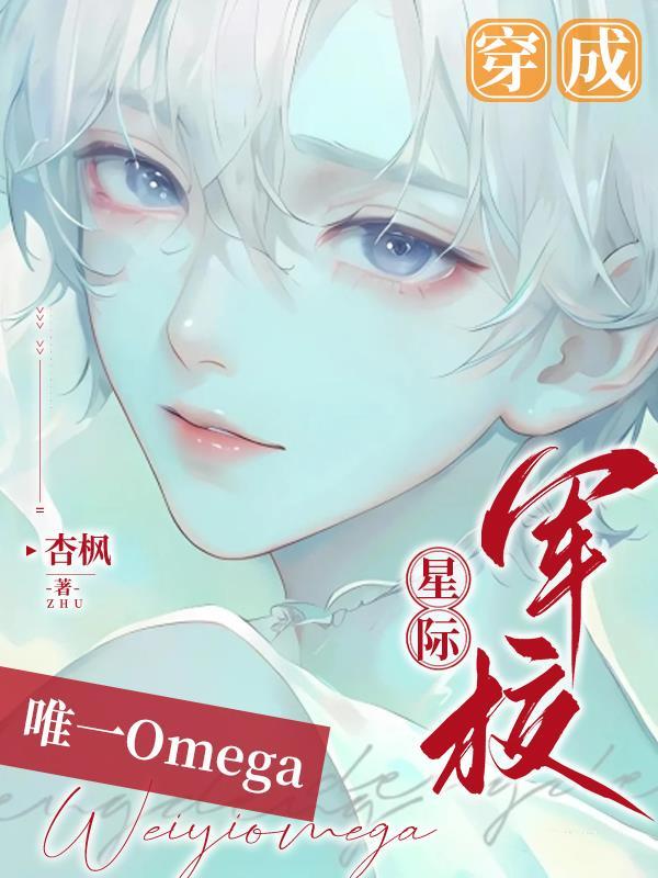 快穿之恶女女配逆袭
