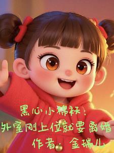 悸动