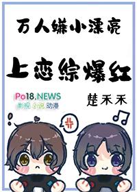 规则类怪谈4016TXT