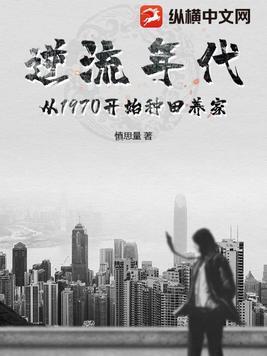 管家与美千金~最新