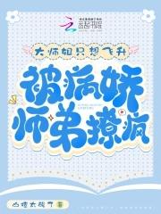 初恋时间1-6
