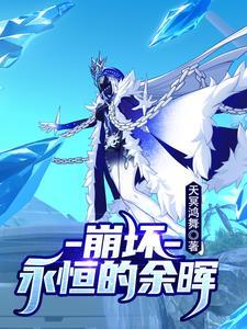 白虹贯日猜一生肖