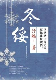 心跳晨昏线笔趣阁