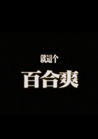 心跳晨昏线全文免费阅读