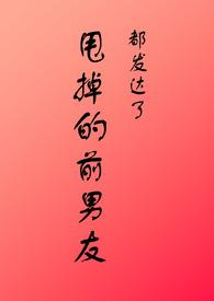 心跳晨昏线全文分节阅读