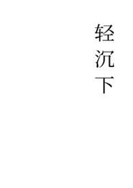 穿越西游我为龙君libahao