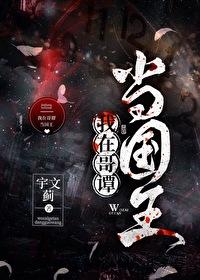 说爱我(1v1) 拾豆落草 31万字 0人读过 连载