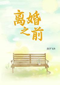 说爱我拾豆落莫