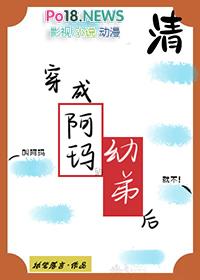纳妃当晚她捧起毒酒