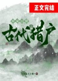 纳妃的意思
