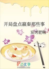 沉溺于婳 酸甜微辣