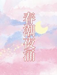 vh异境