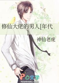 异界异闻录一龙cg屋密码