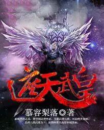 “惊鸿一瞥