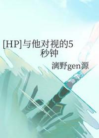惊鸿一十年灯