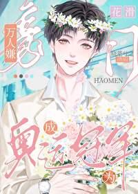 无限捡尸人免费阅读