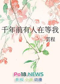 望棠怜(古言1V1 h)类别都市