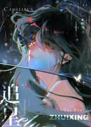 望棠文化创意有限公司