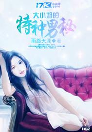 穿成美强惨仙尊的白月光免费阅读