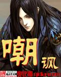 穿成美强惨仙尊的白月光 一只阿袋袋免费阅读全文