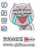 穿成美强惨仙尊的白月光txt