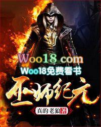 穿成美强惨仙尊的白月光免费阅读全文