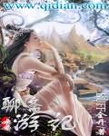 穿成美强惨仙尊的白月光免费阅读无弹窗