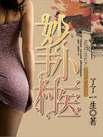 穿成美强惨仙尊的白月光攻是谁啊